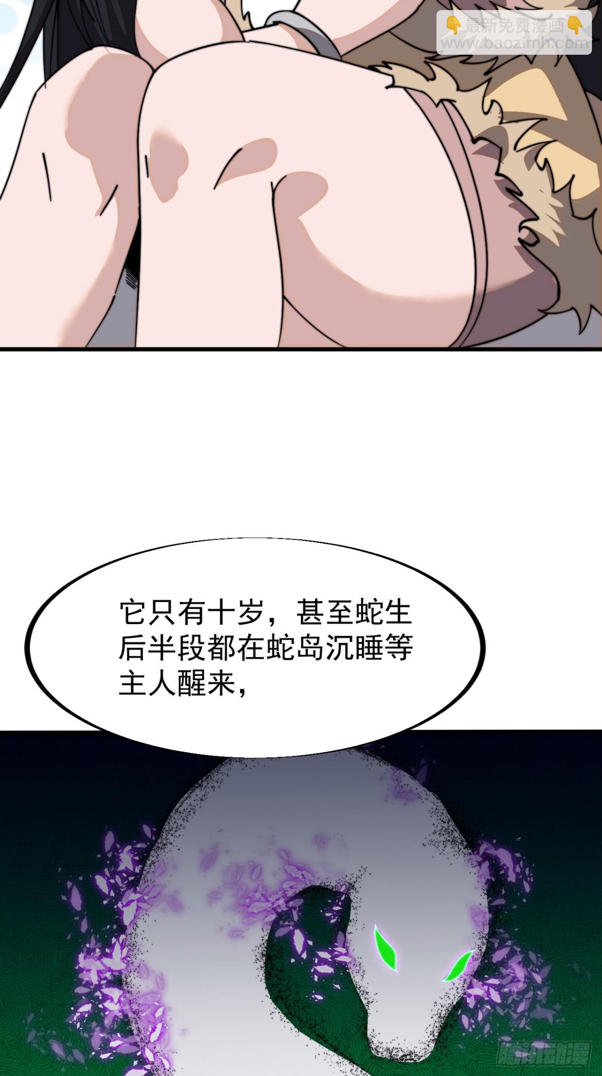 第九百一十五话：容器者的实验36