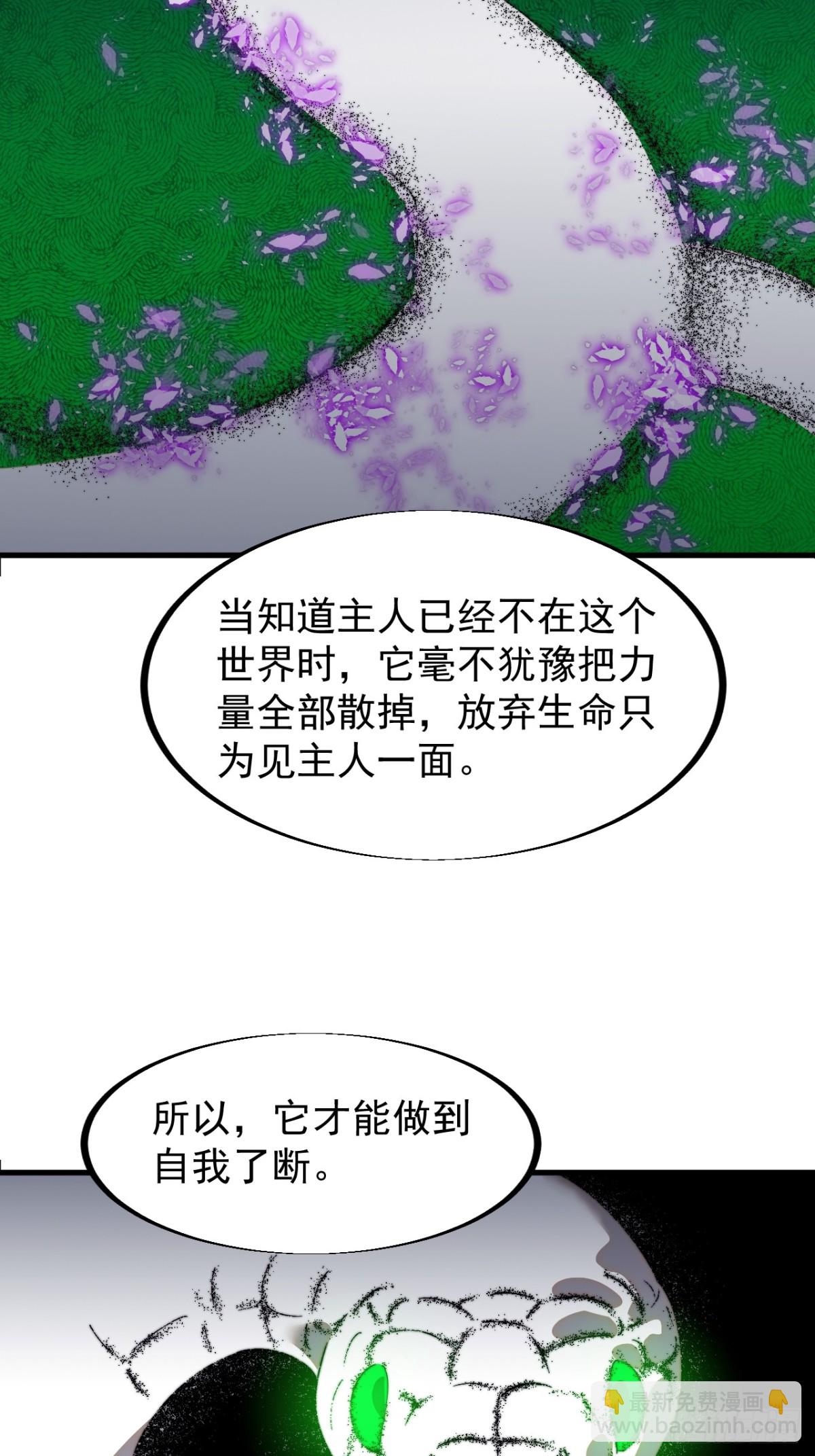 第九百一十五话：容器者的实验37