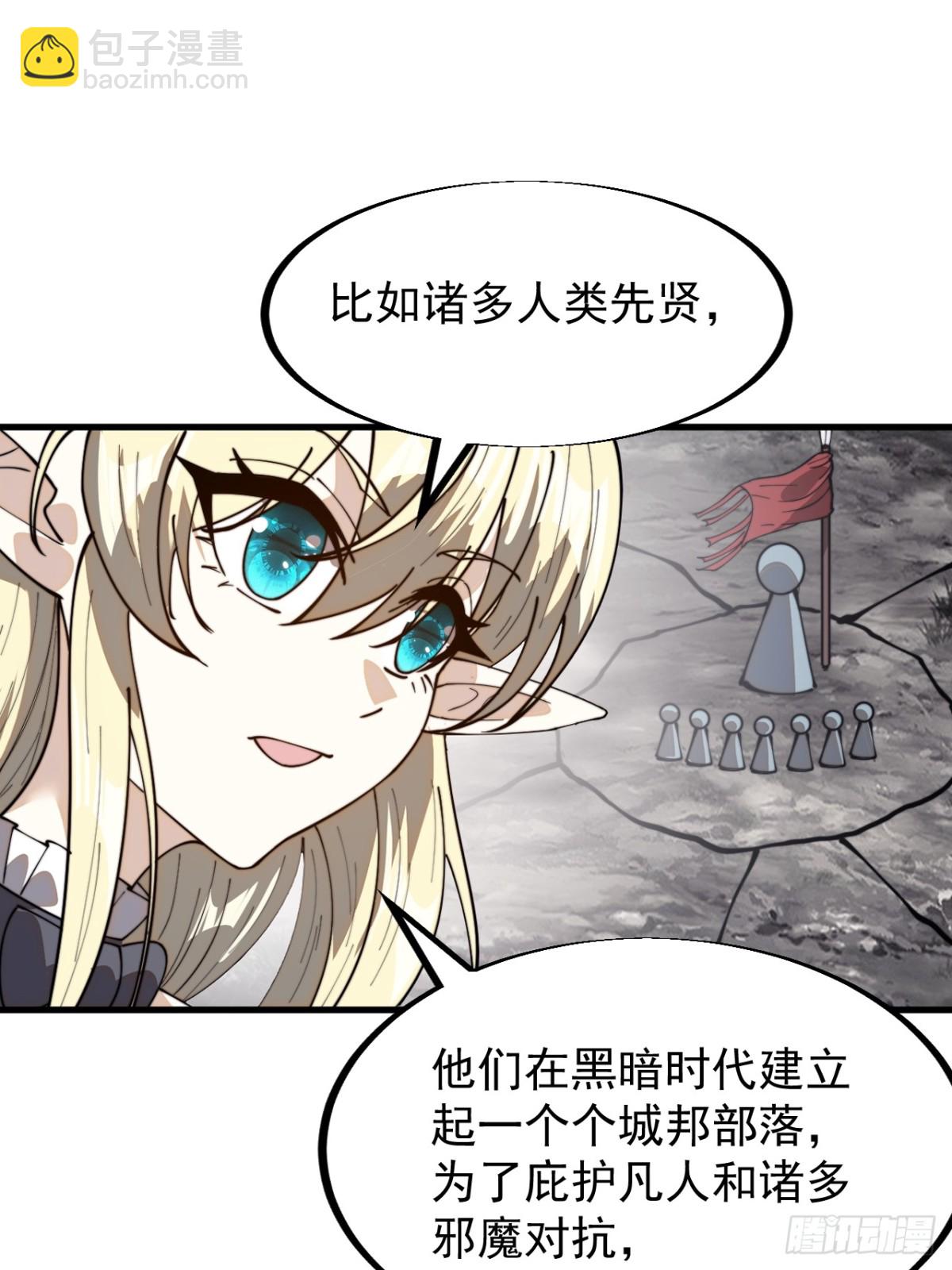 第九百一十六话：世界的真相11