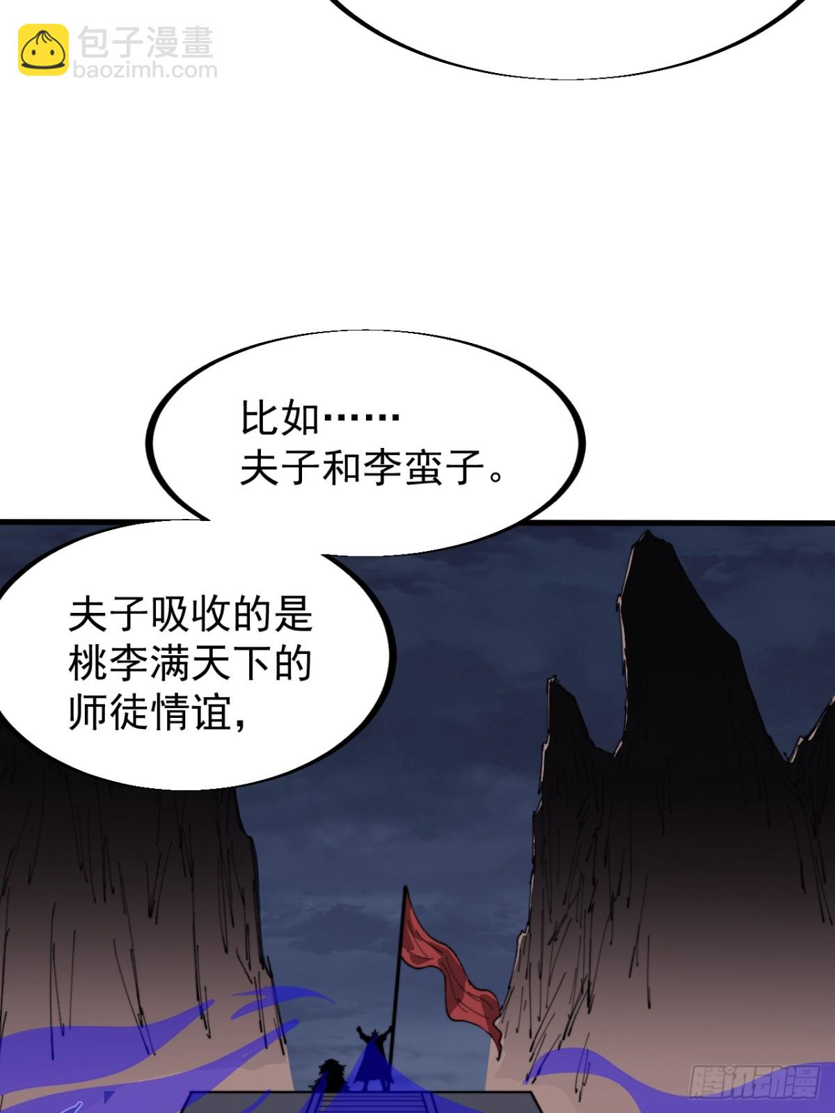 第九百一十六话：世界的真相12