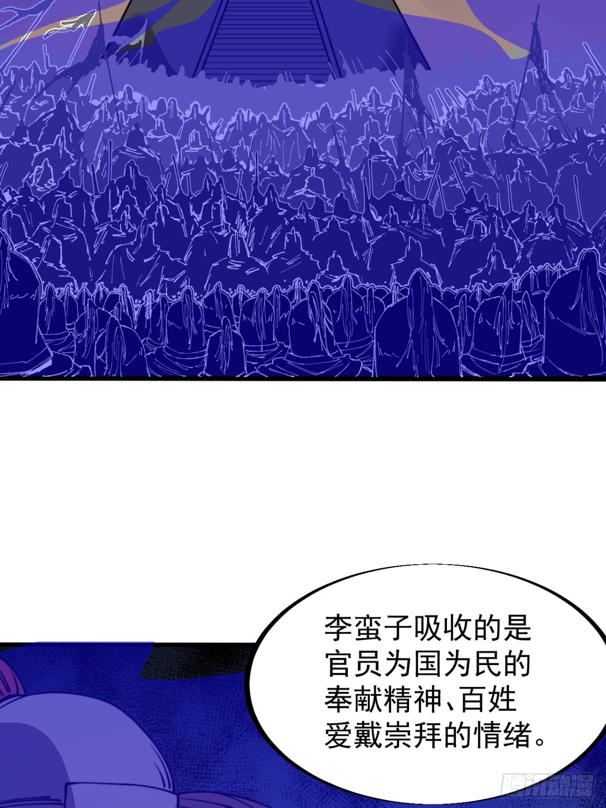 第九百一十六话：世界的真相13