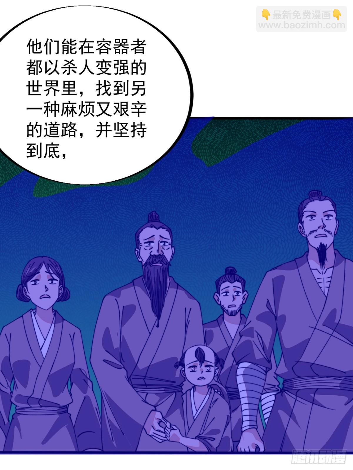 第九百一十六话：世界的真相15