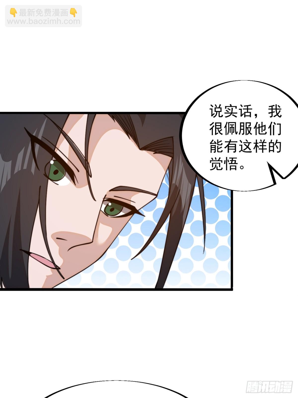 第九百一十六话：世界的真相16