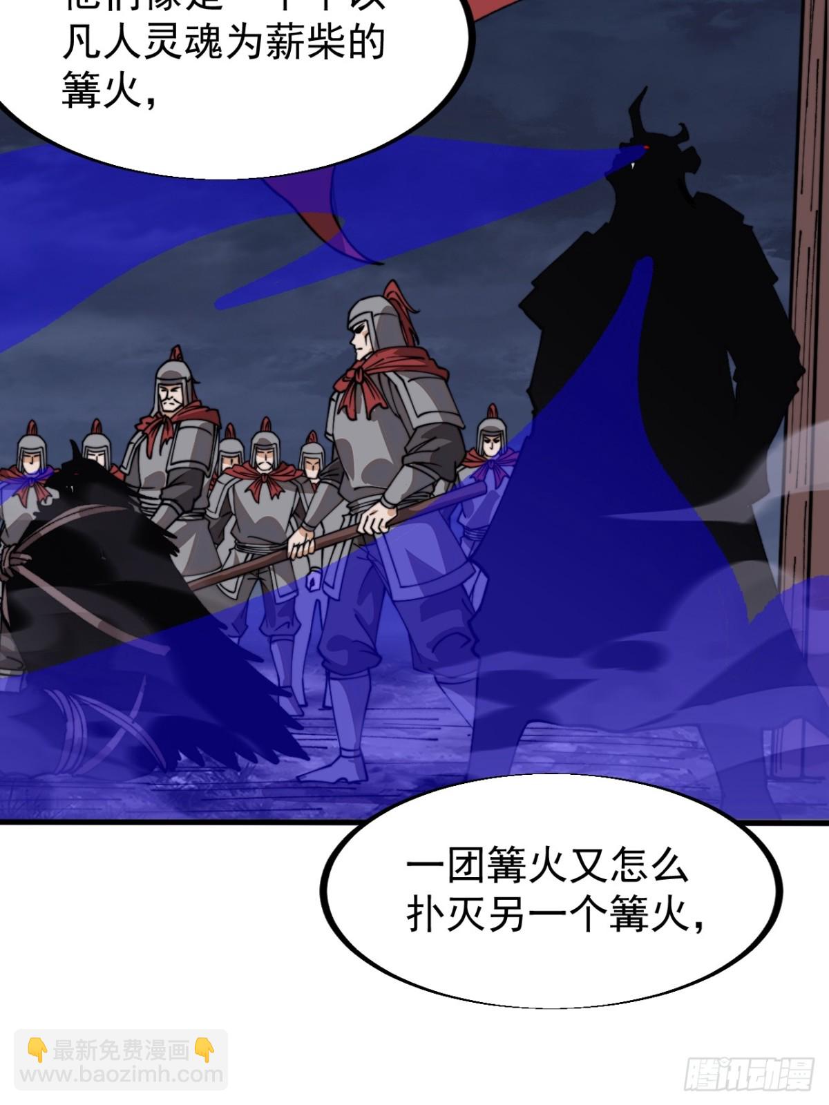 第九百一十六话：世界的真相19