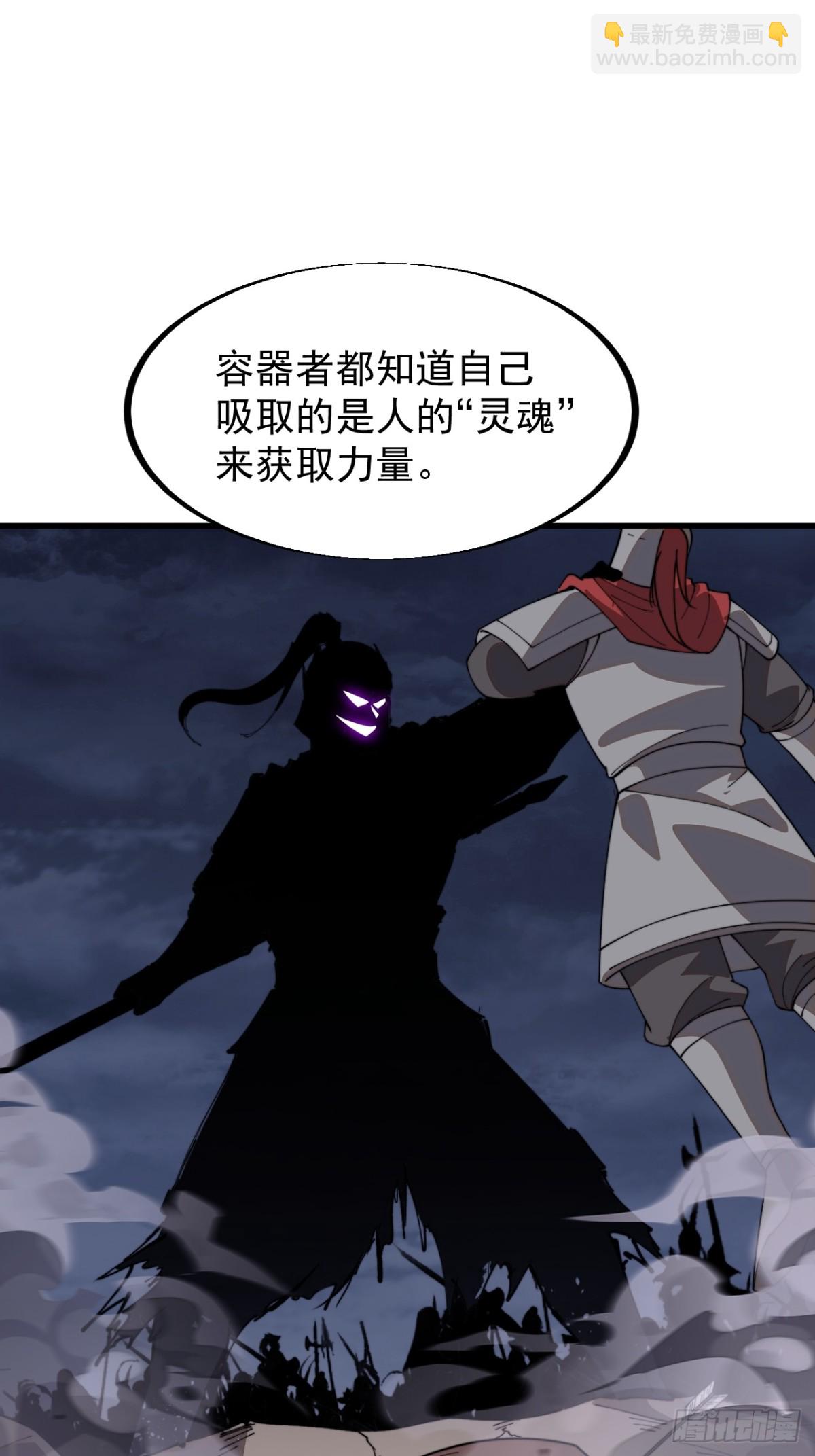 第九百一十六话：世界的真相2