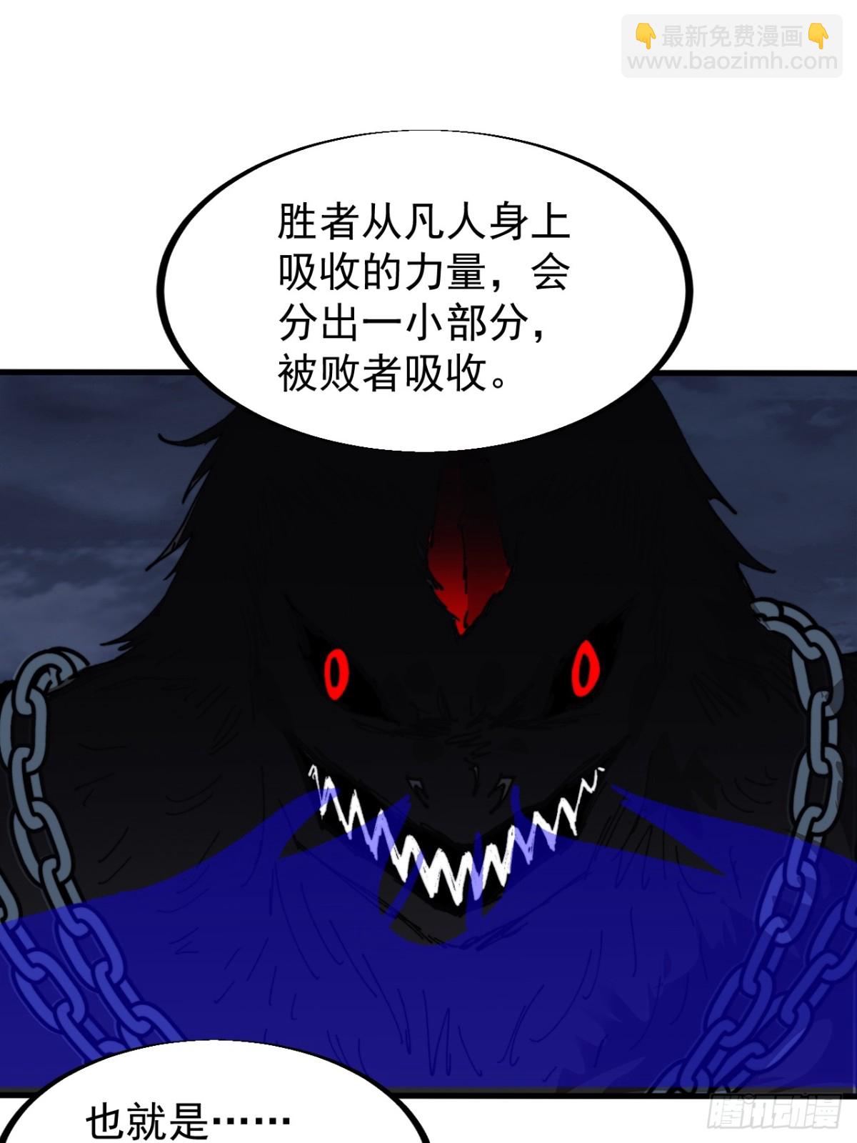 第九百一十六话：世界的真相20