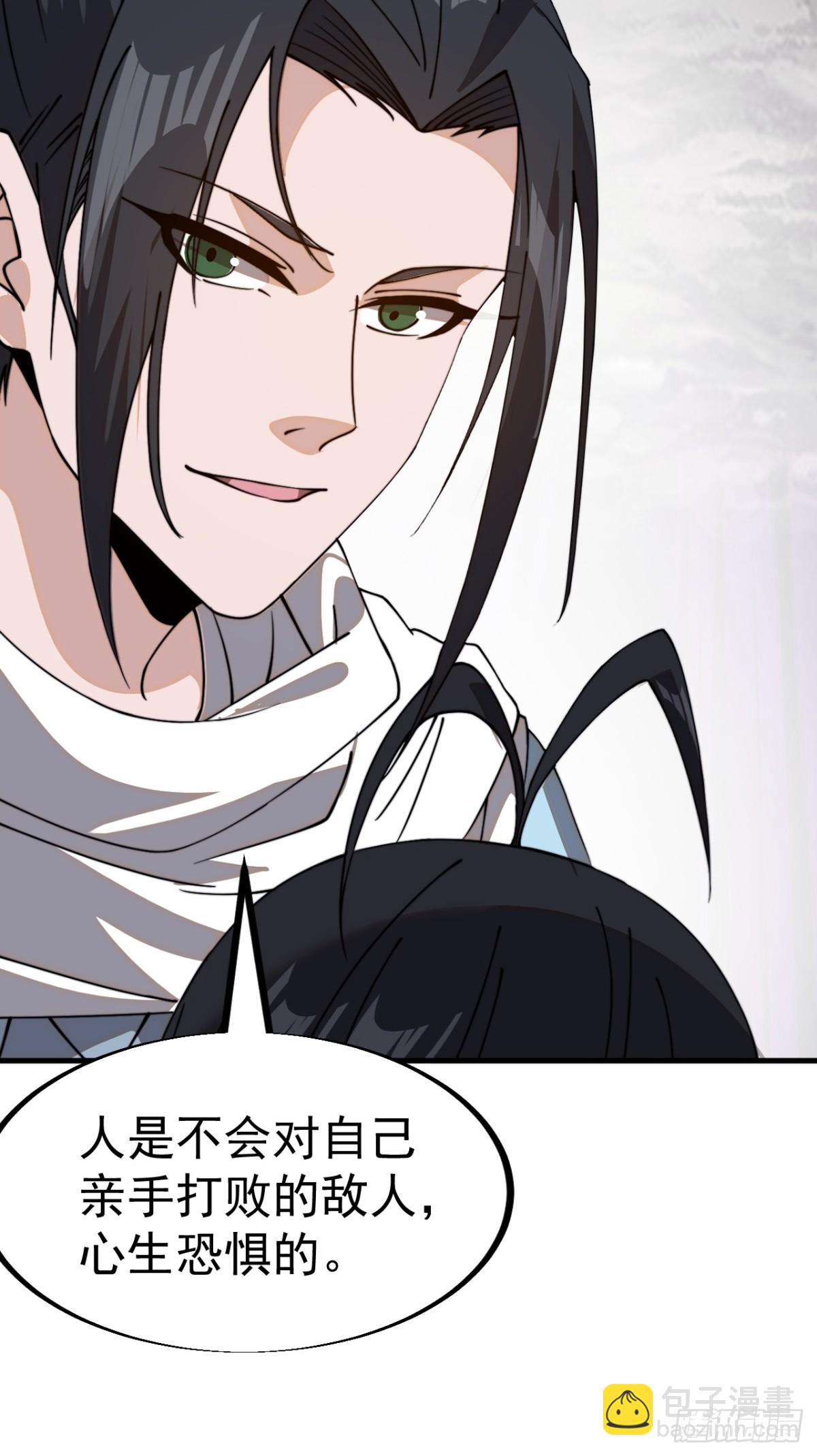 第九百一十六话：世界的真相24