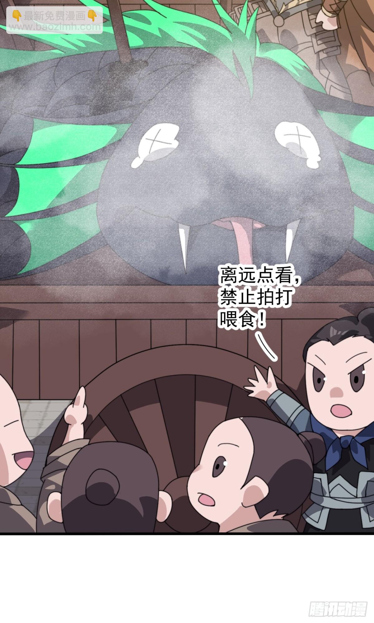 第九百一十六话：世界的真相29