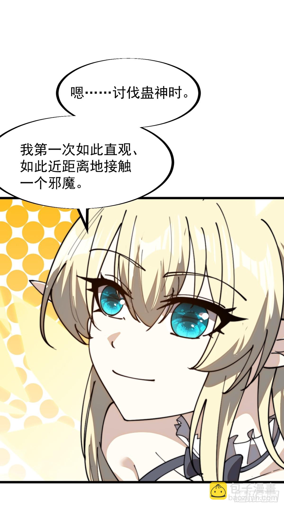 第九百一十六话：世界的真相31