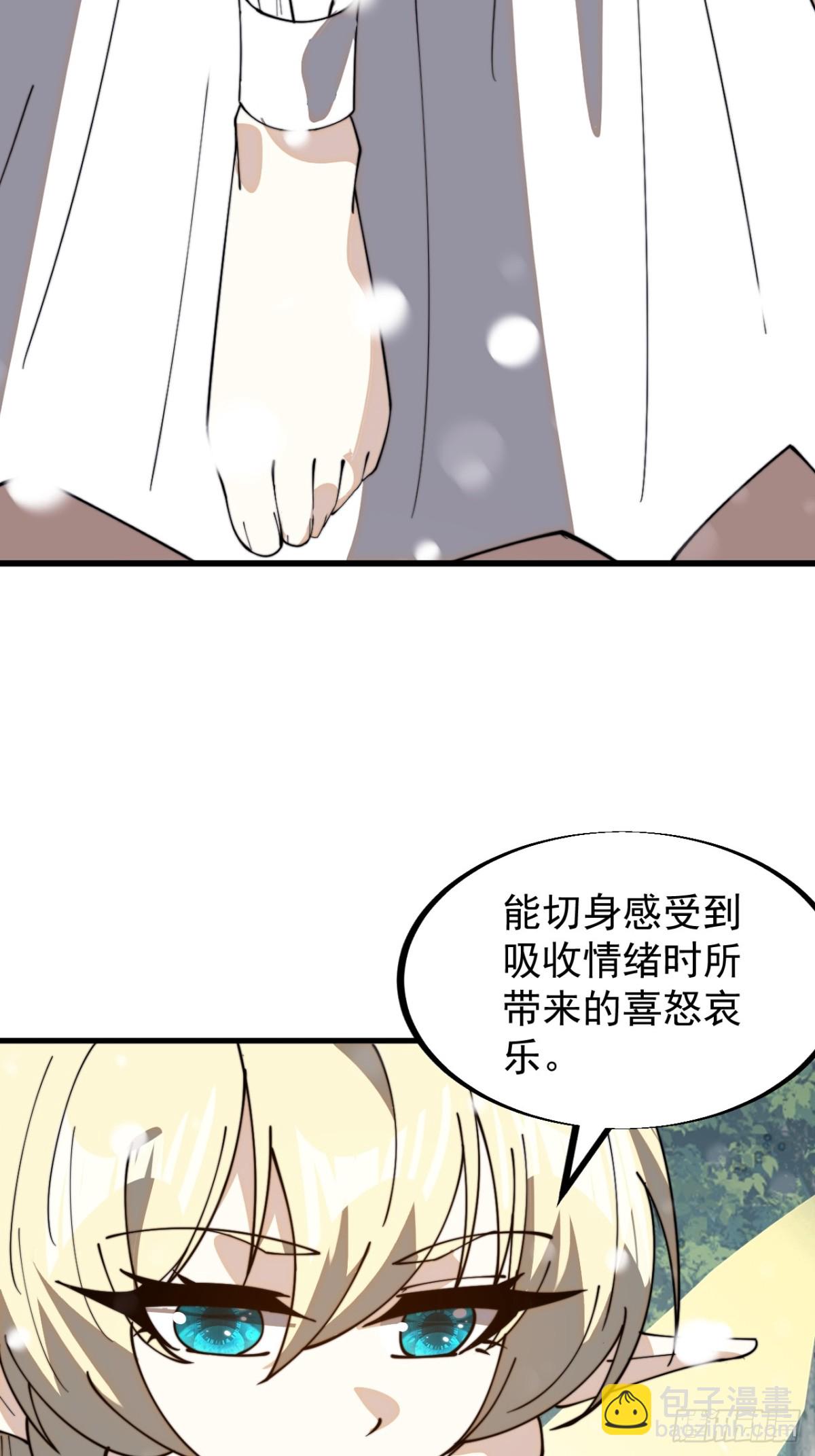 第九百一十六话：世界的真相7