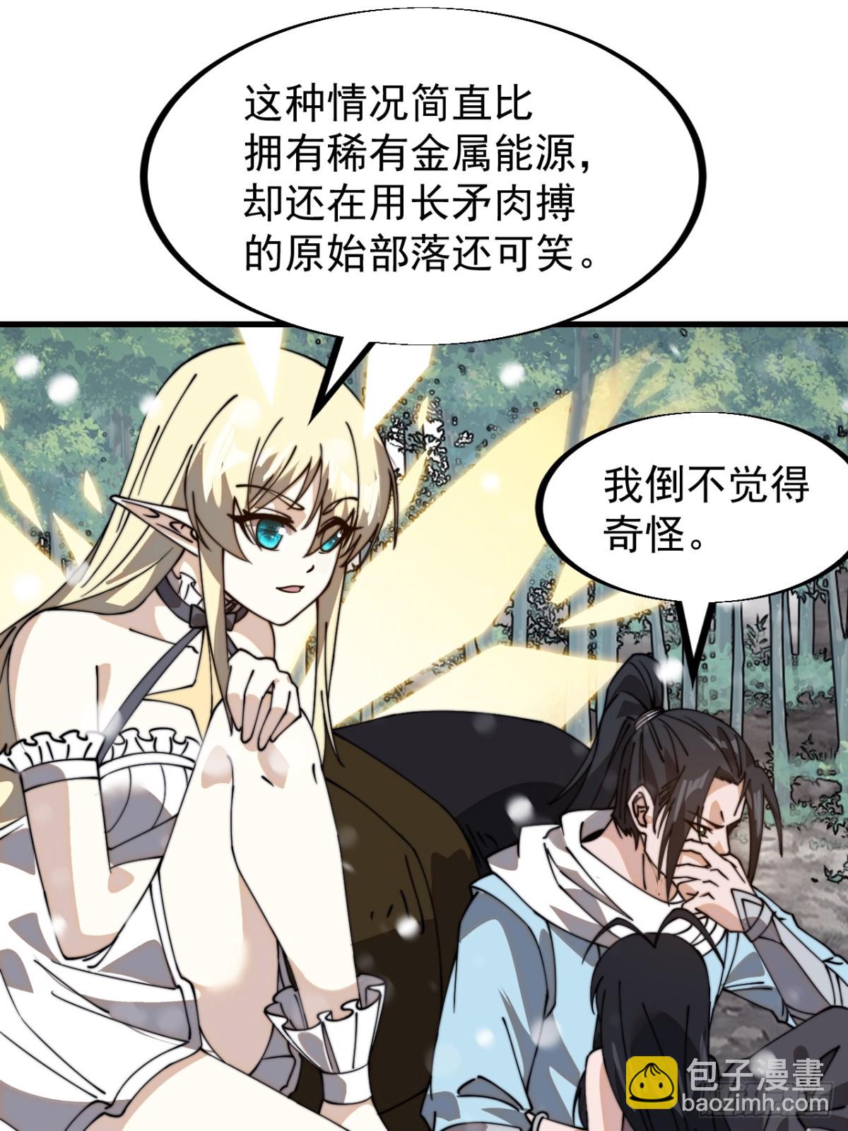第九百一十七话：转折点11