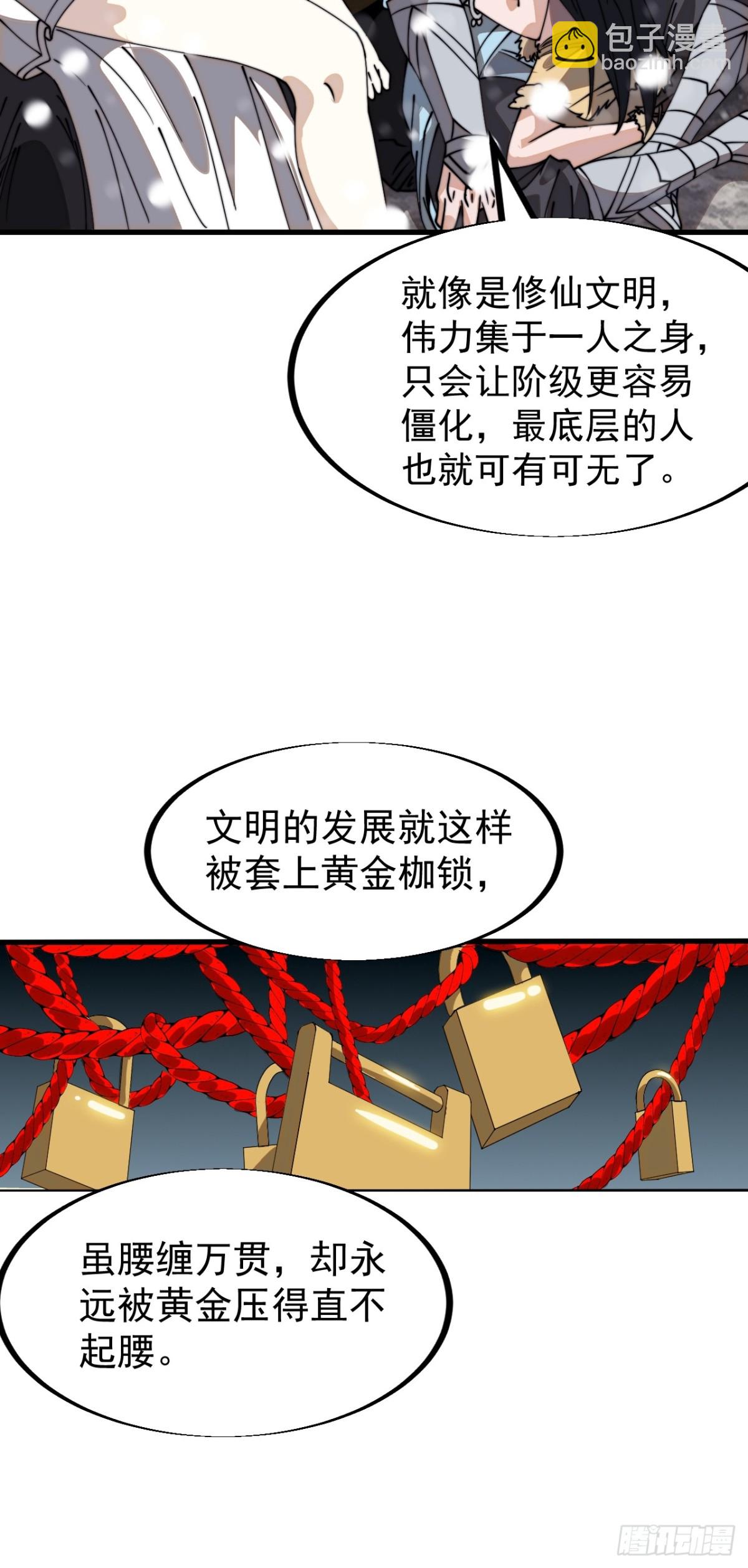 第九百一十七话：转折点12