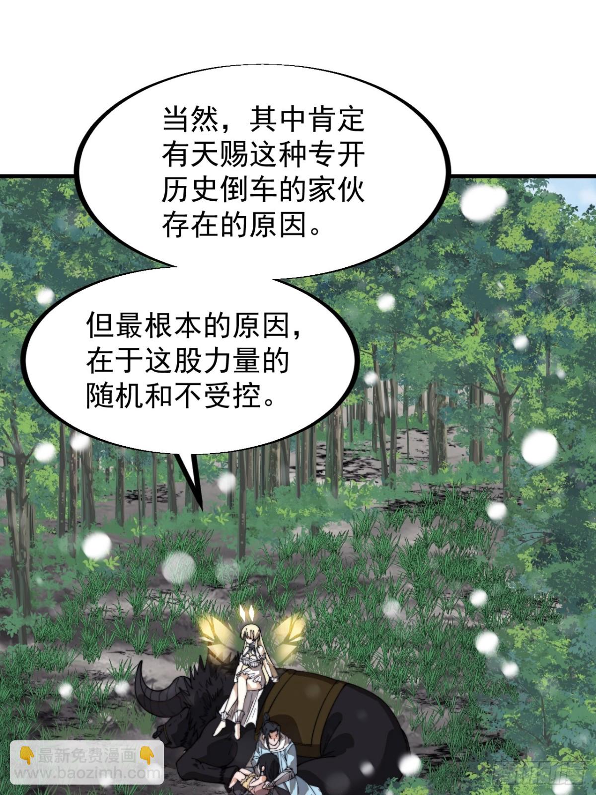 第九百一十七话：转折点13