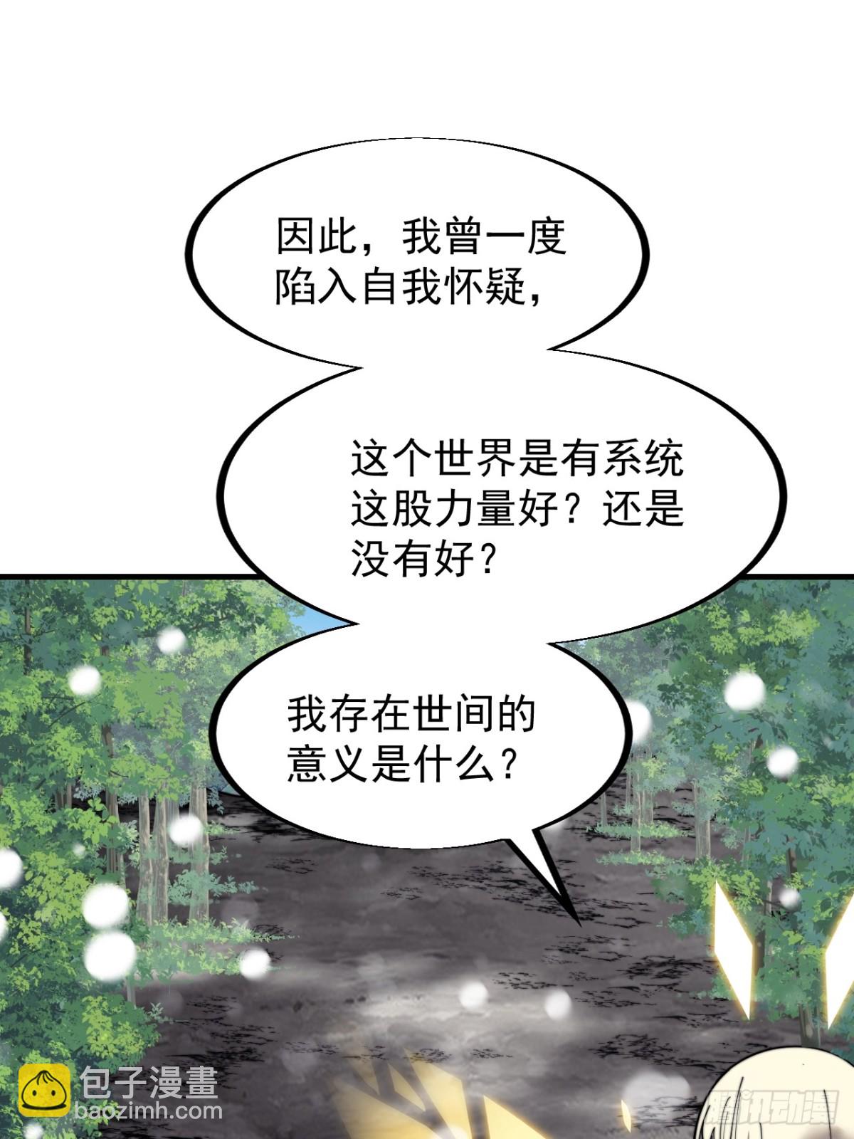 第九百一十七话：转折点17