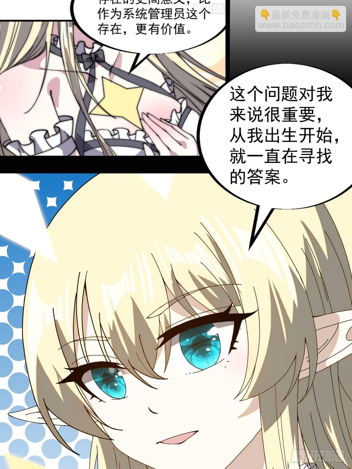 第九百一十七话：转折点19