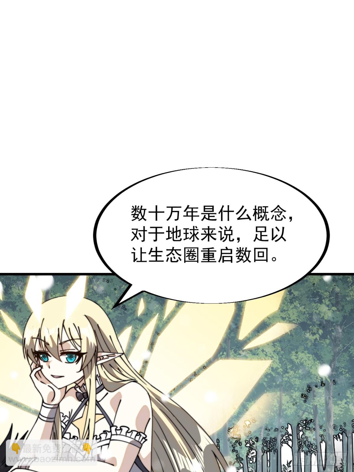 第九百一十七话：转折点2