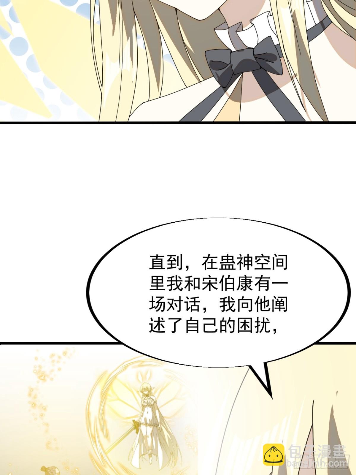 第九百一十七话：转折点20