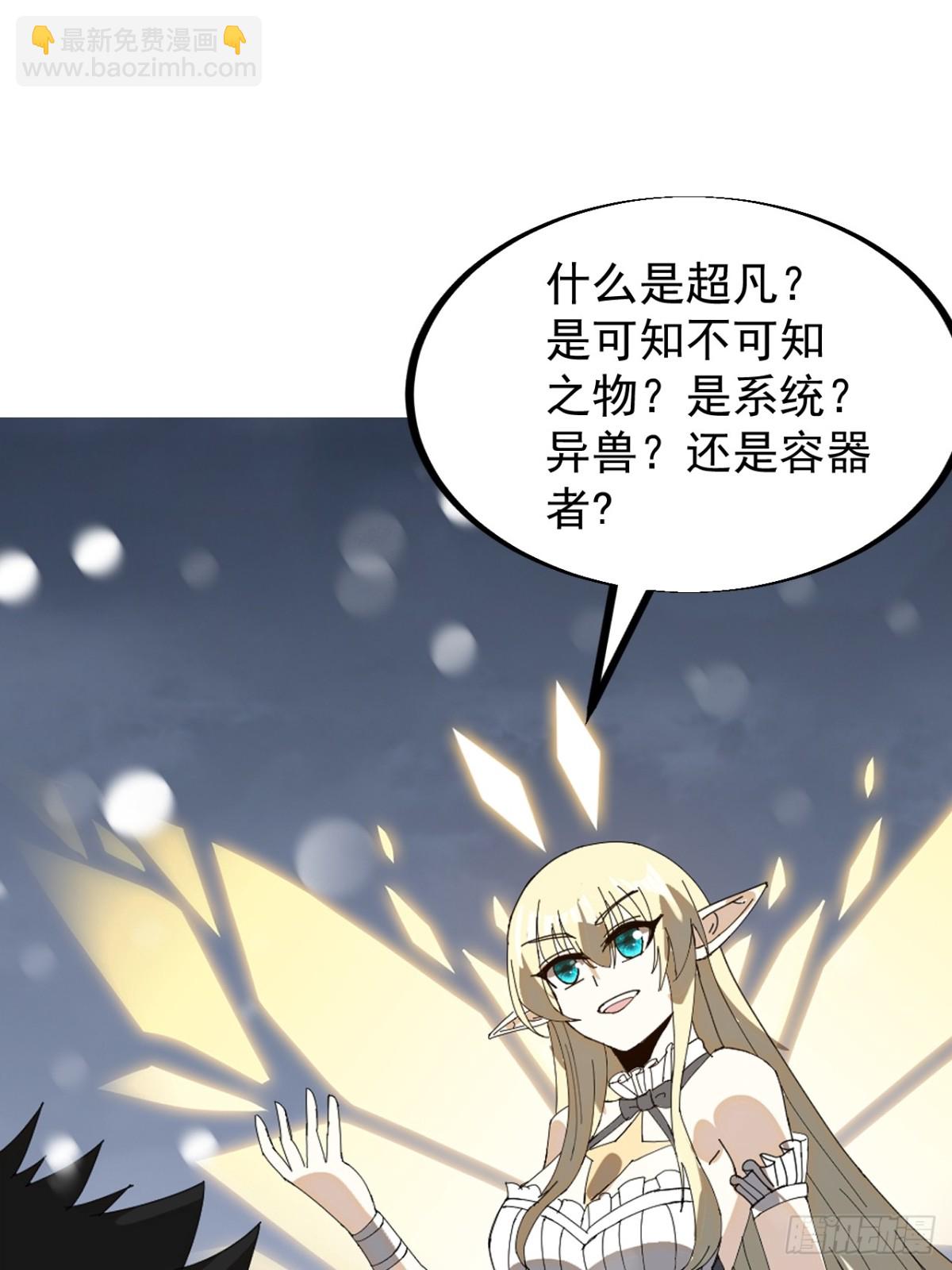 第九百一十七话：转折点22