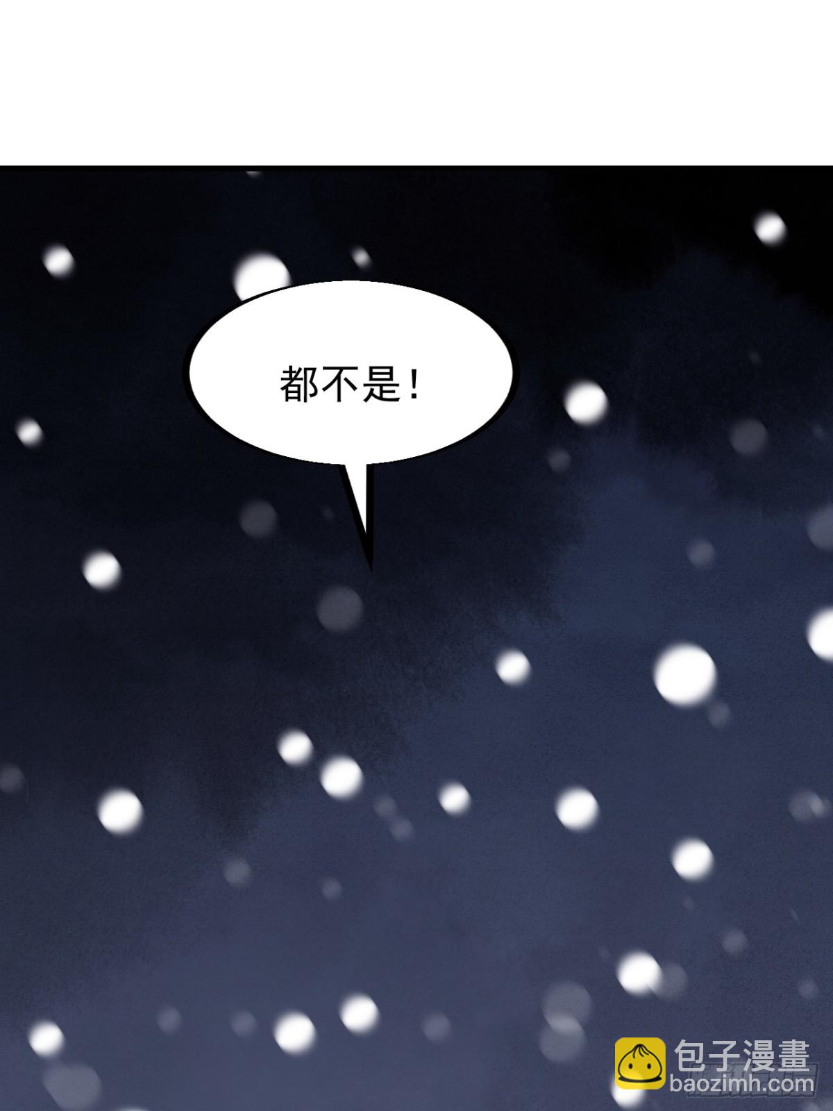 第九百一十七话：转折点24
