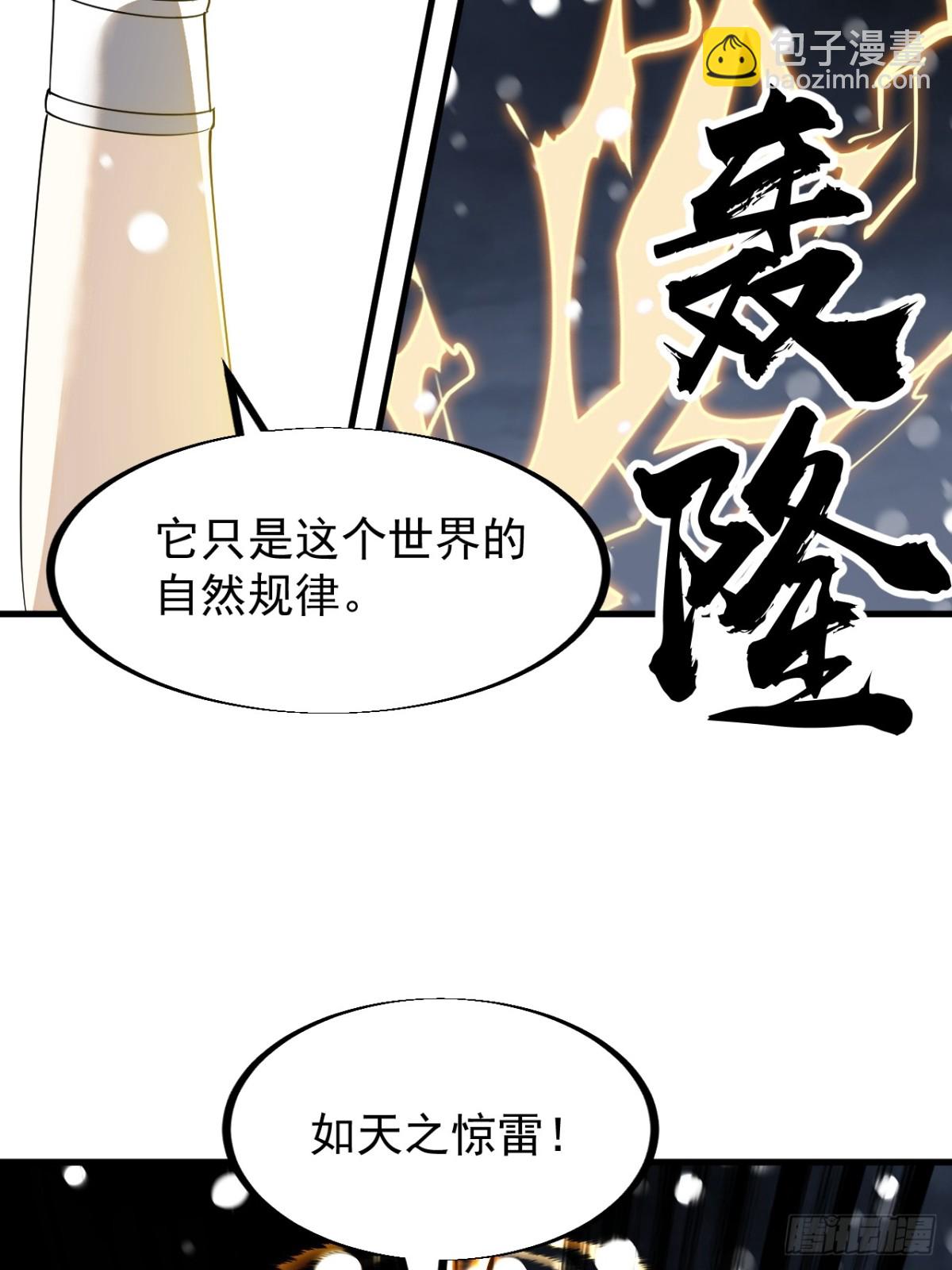 第九百一十七话：转折点29