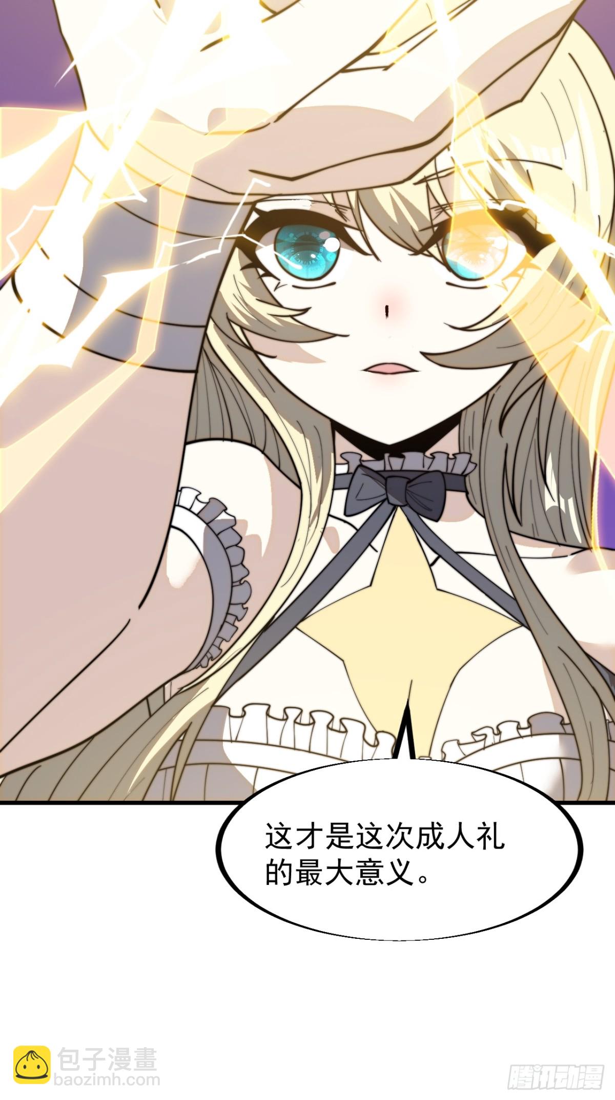 第九百一十七话：转折点39