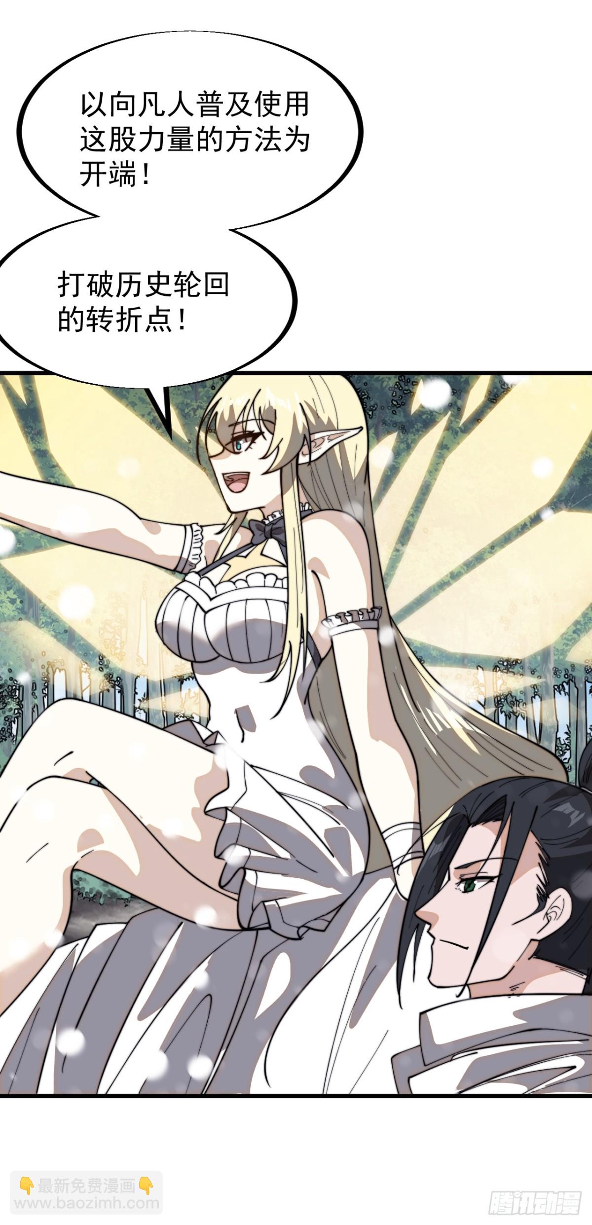第九百一十七话：转折点42