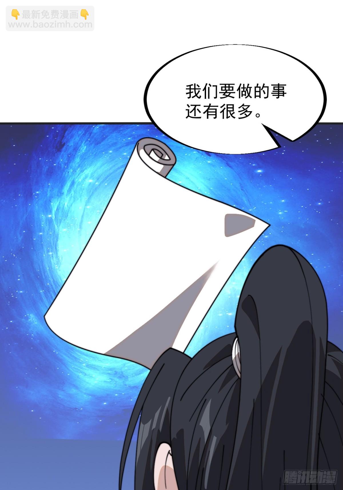 第九百一十七话：转折点43