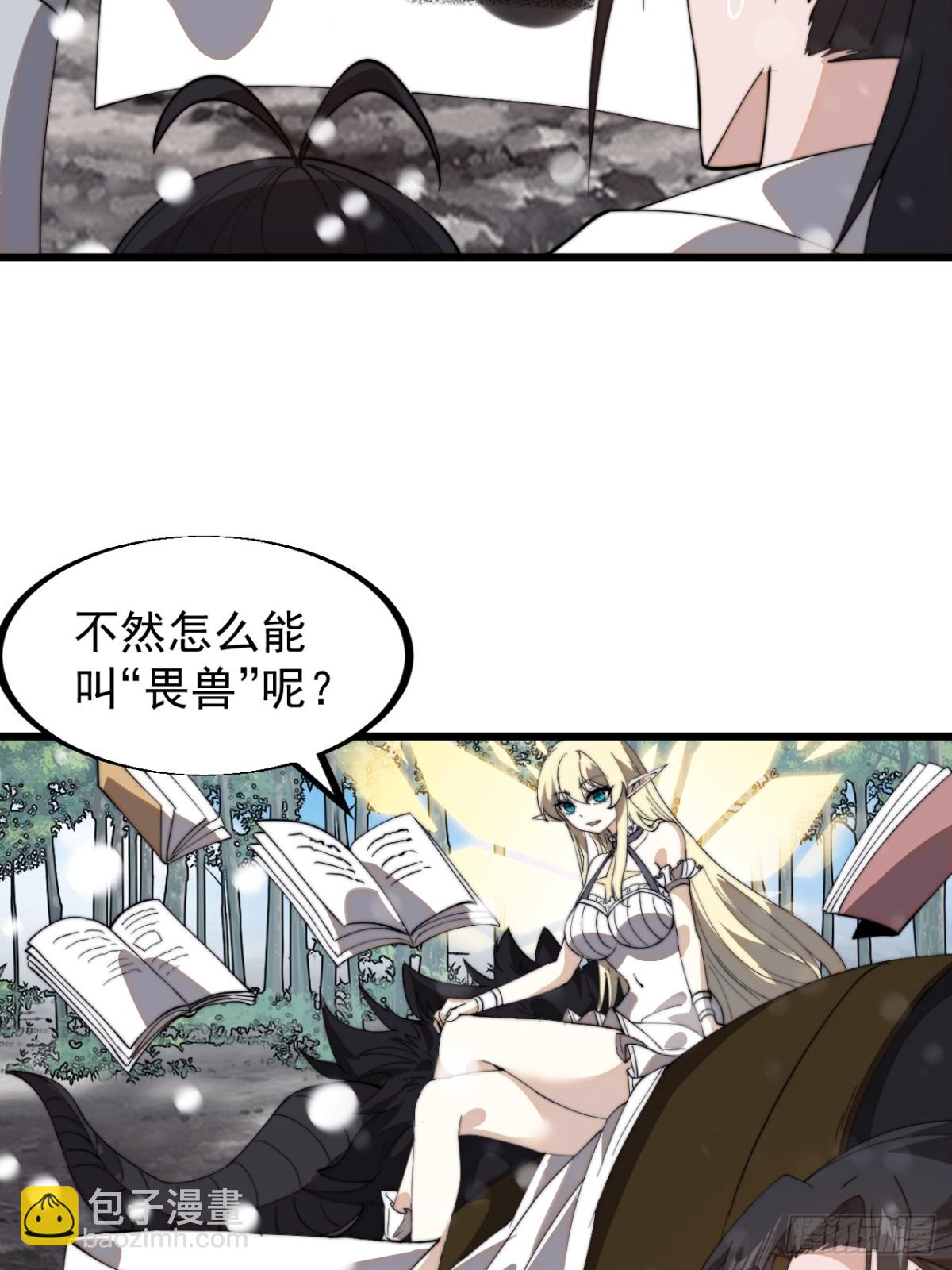 第九百一十七话：转折点47