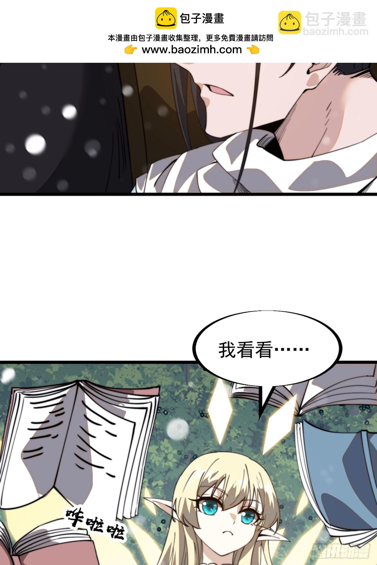 第九百一十七话：转折点49