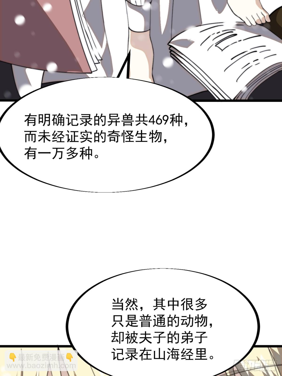 第九百一十七话：转折点55