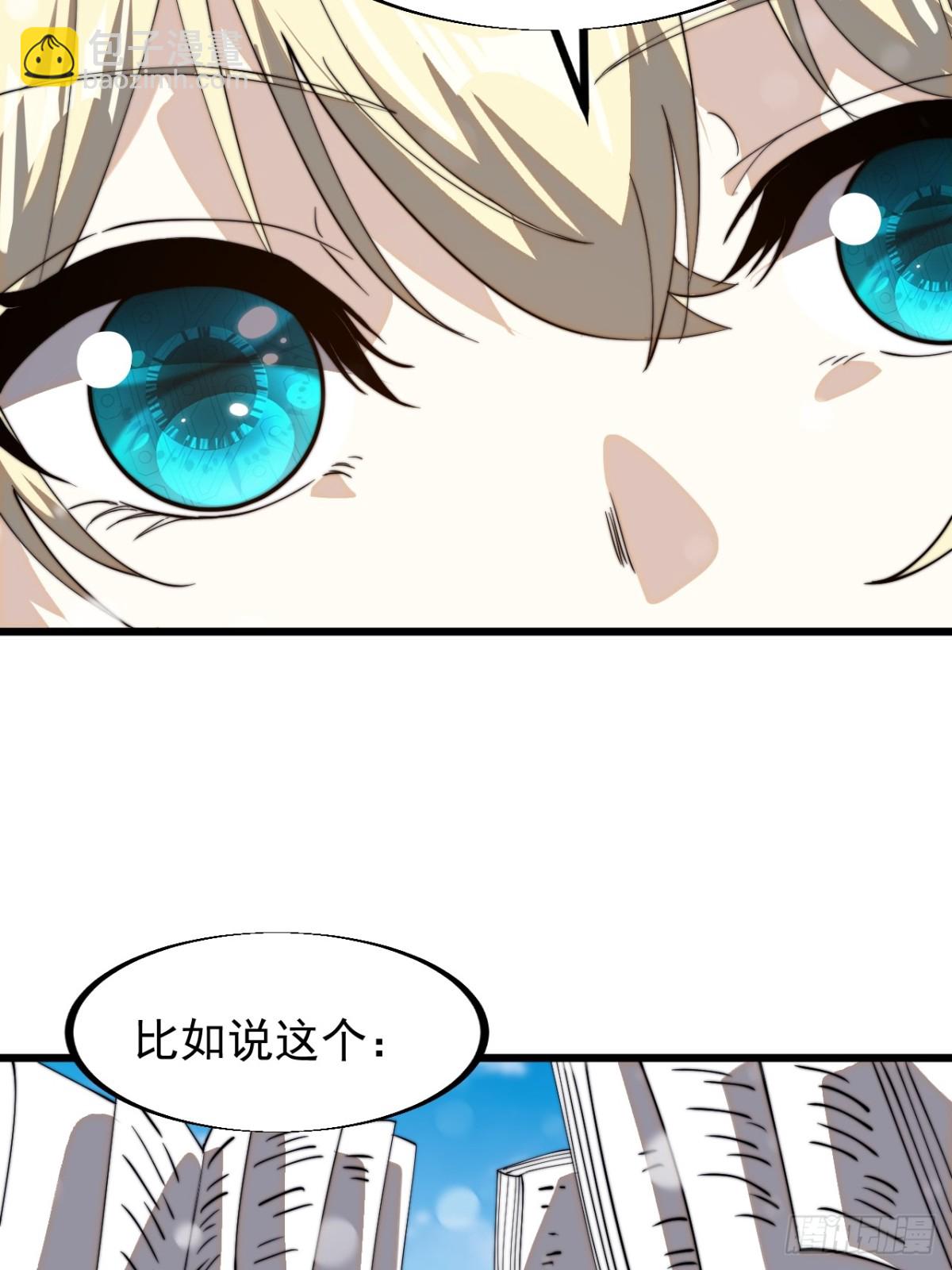 第九百一十七话：转折点56