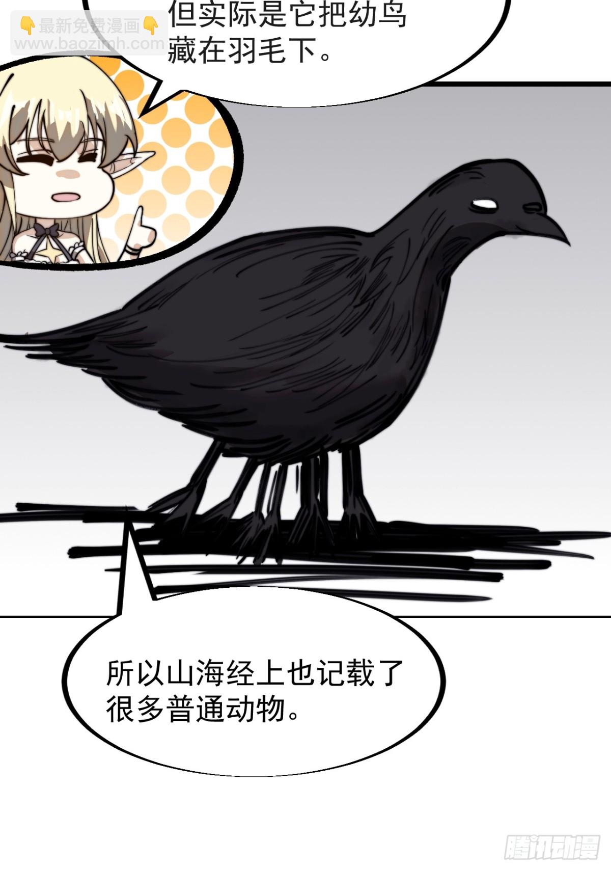 第九百一十七话：转折点59