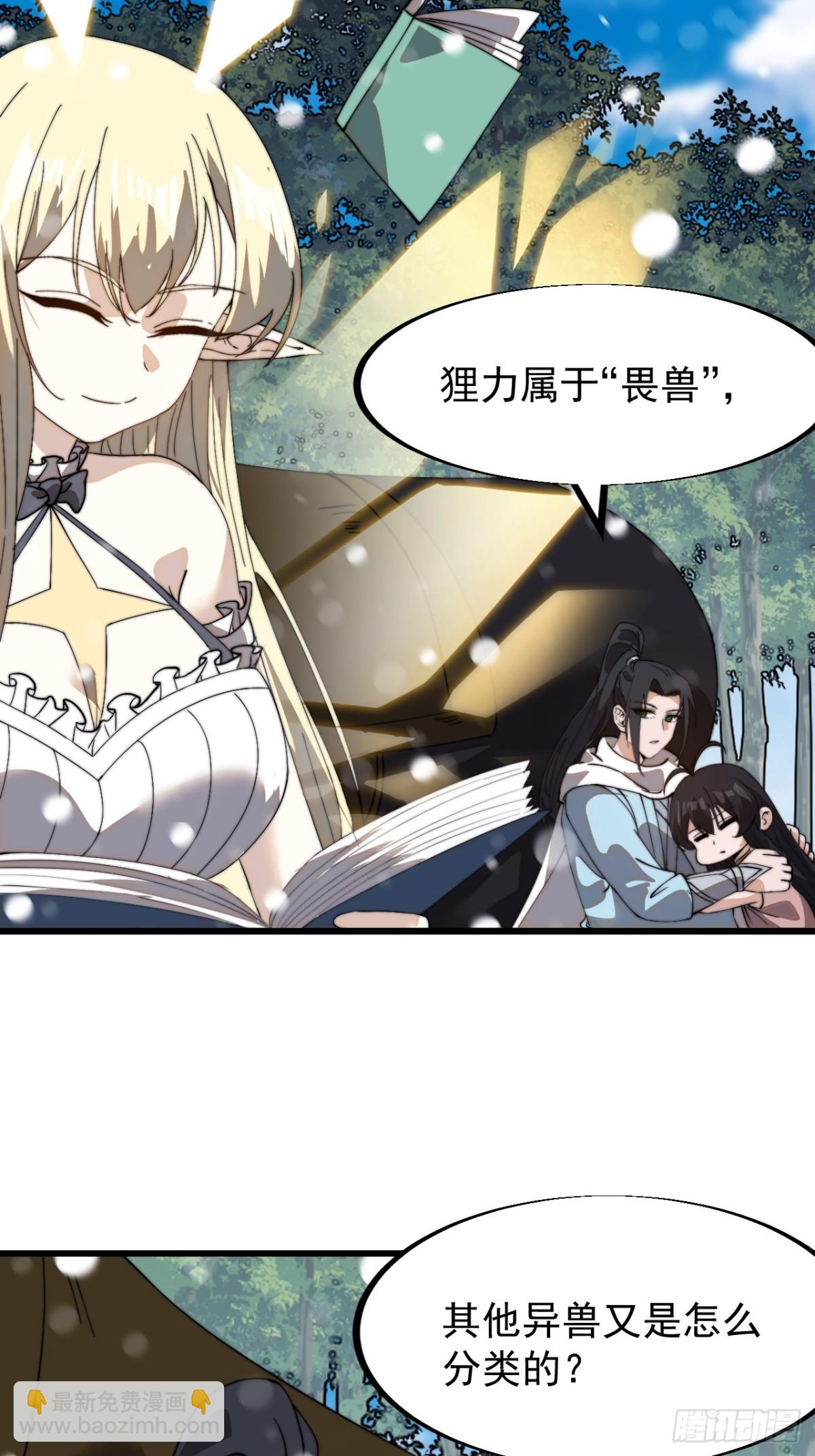 第九百一十七话：转折点61