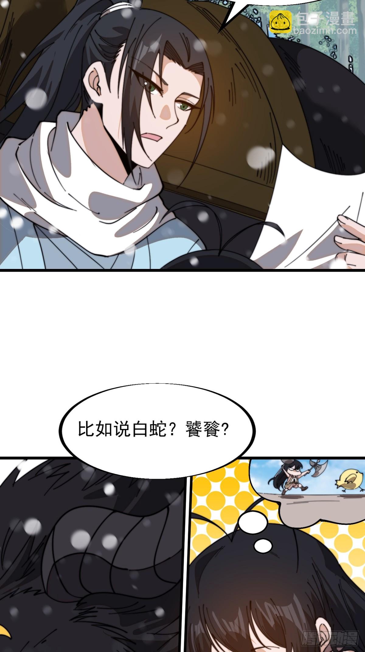 第九百一十七话：转折点62