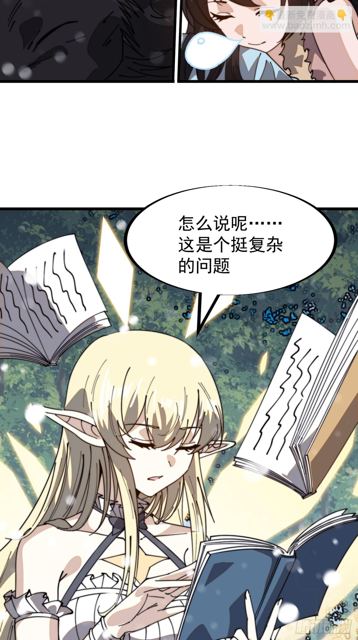 第九百一十七话：转折点63