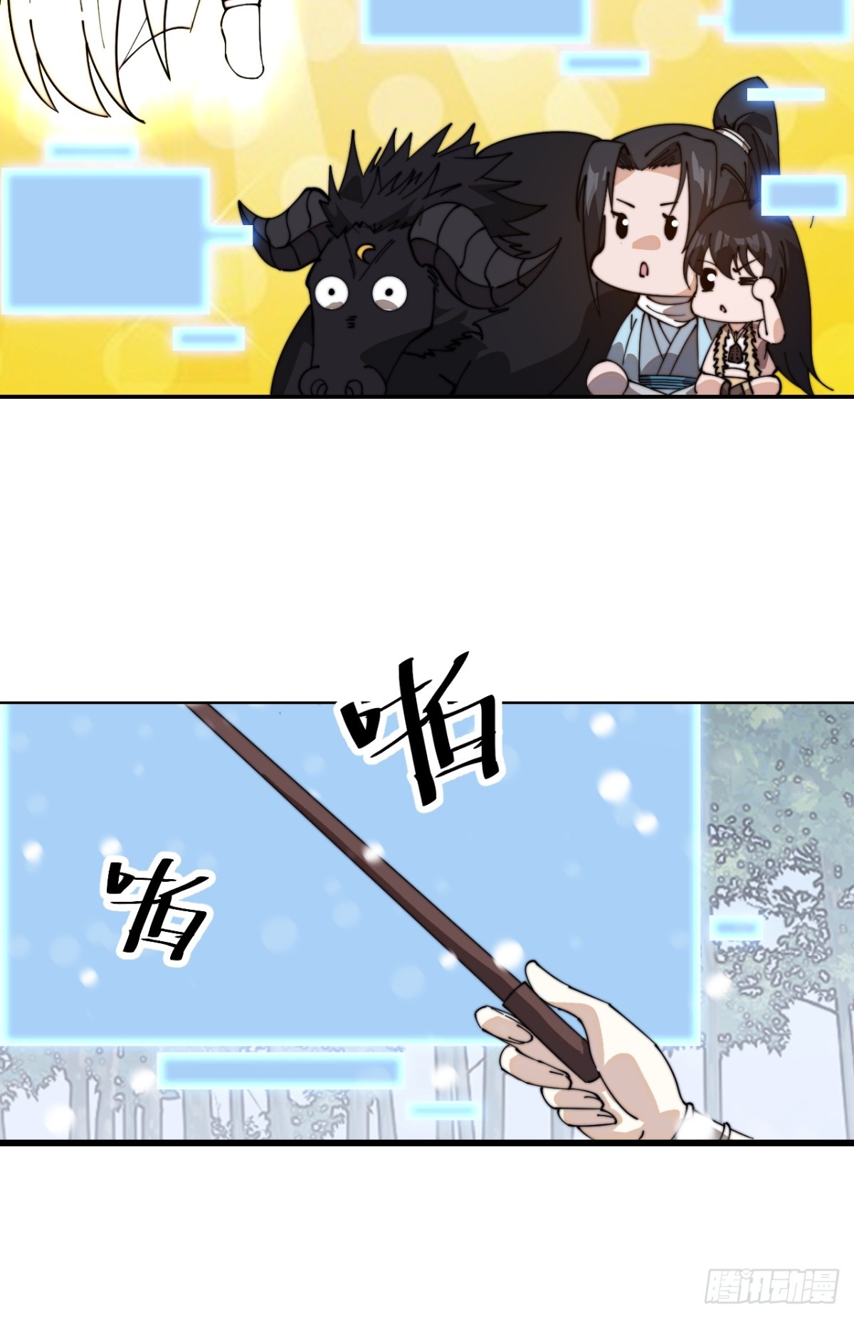 第九百一十七话：转折点67