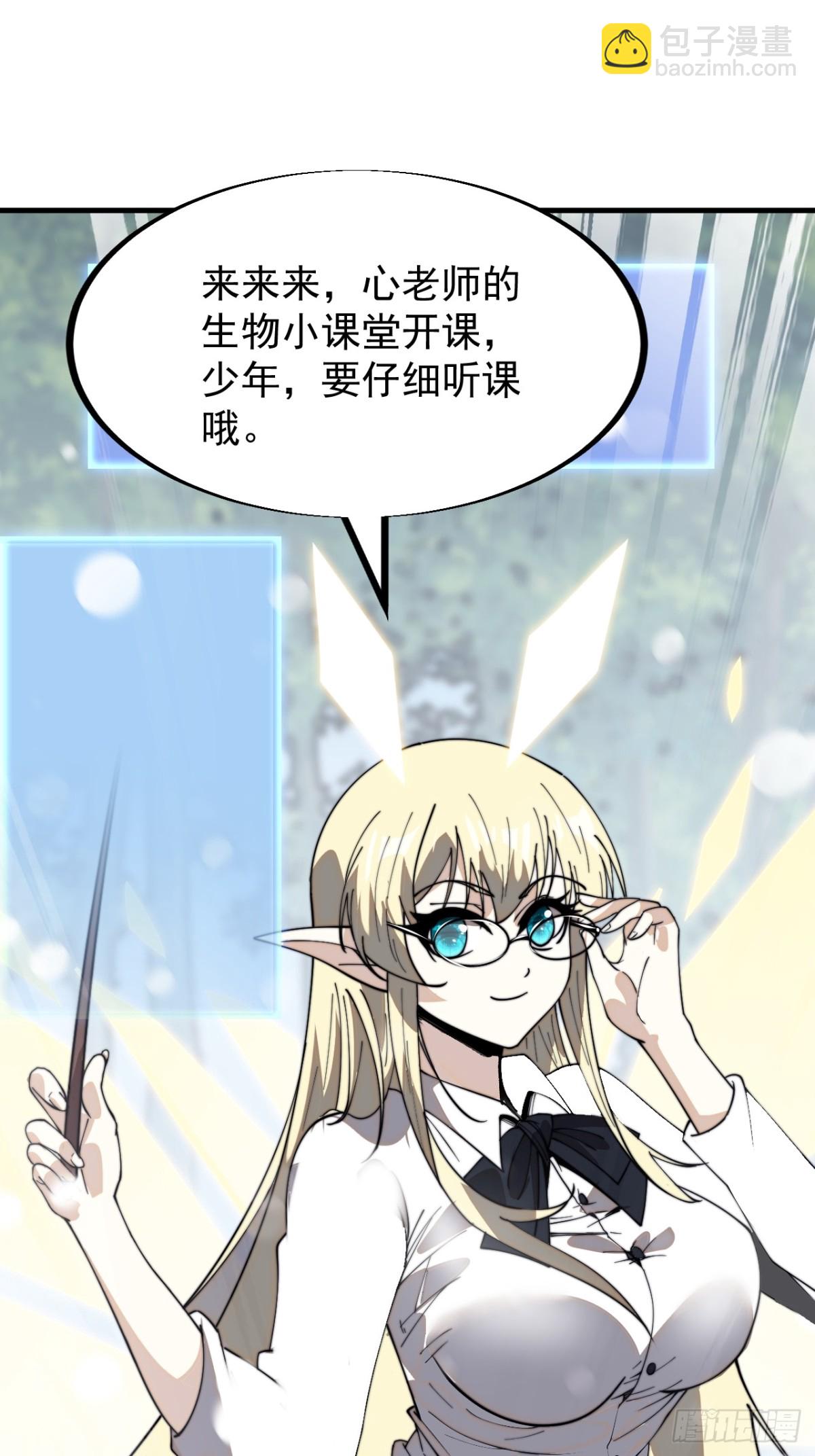 第九百一十七话：转折点68