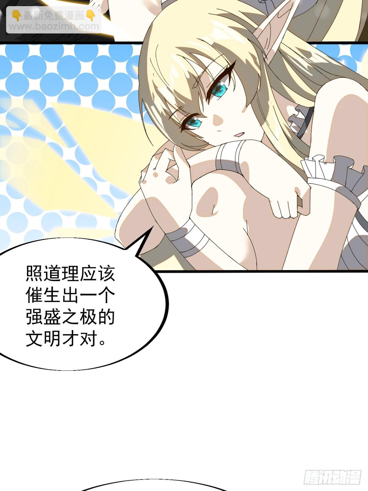 第九百一十七话：转折点7