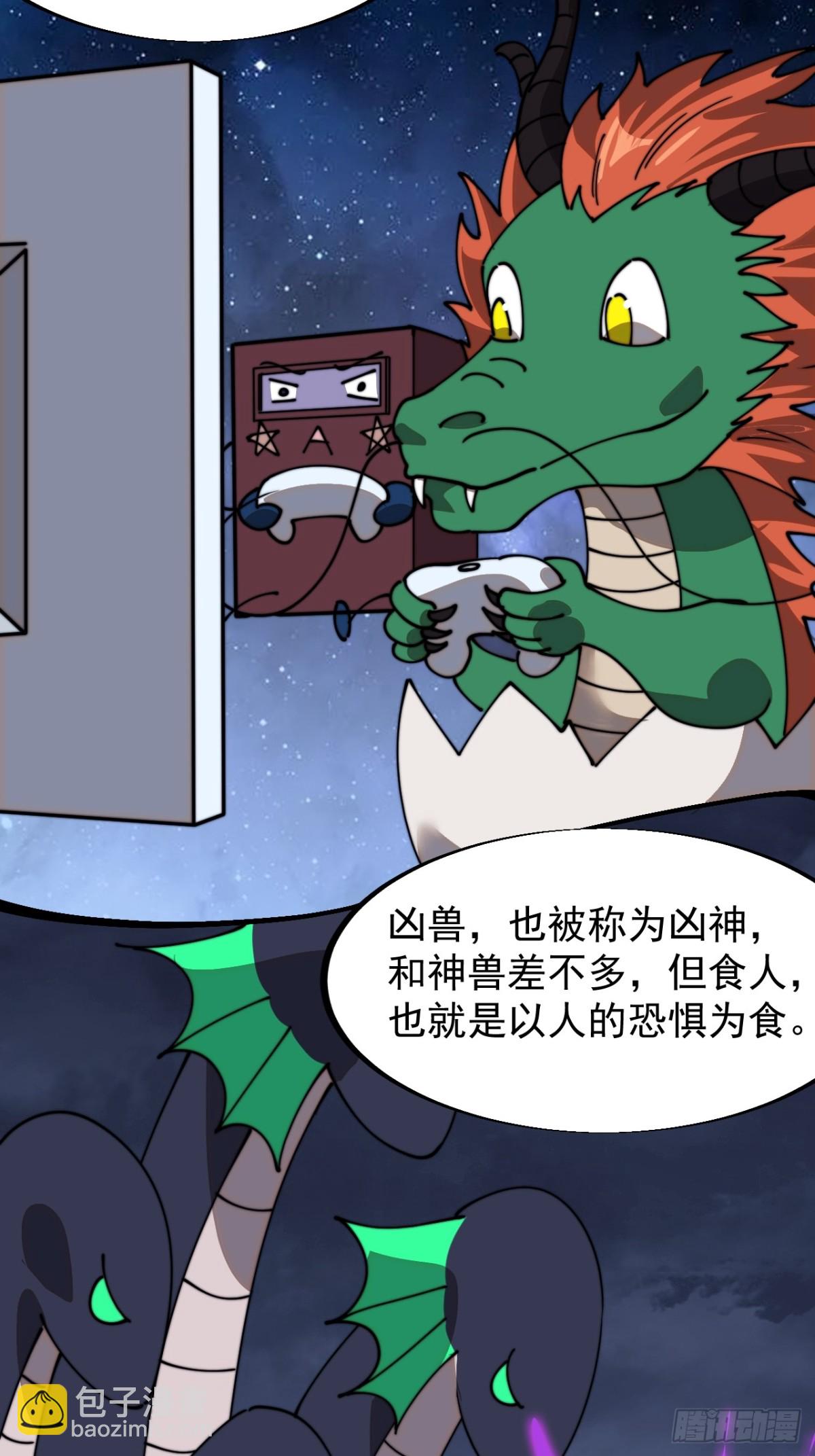 第九百一十八话：独自寻找17