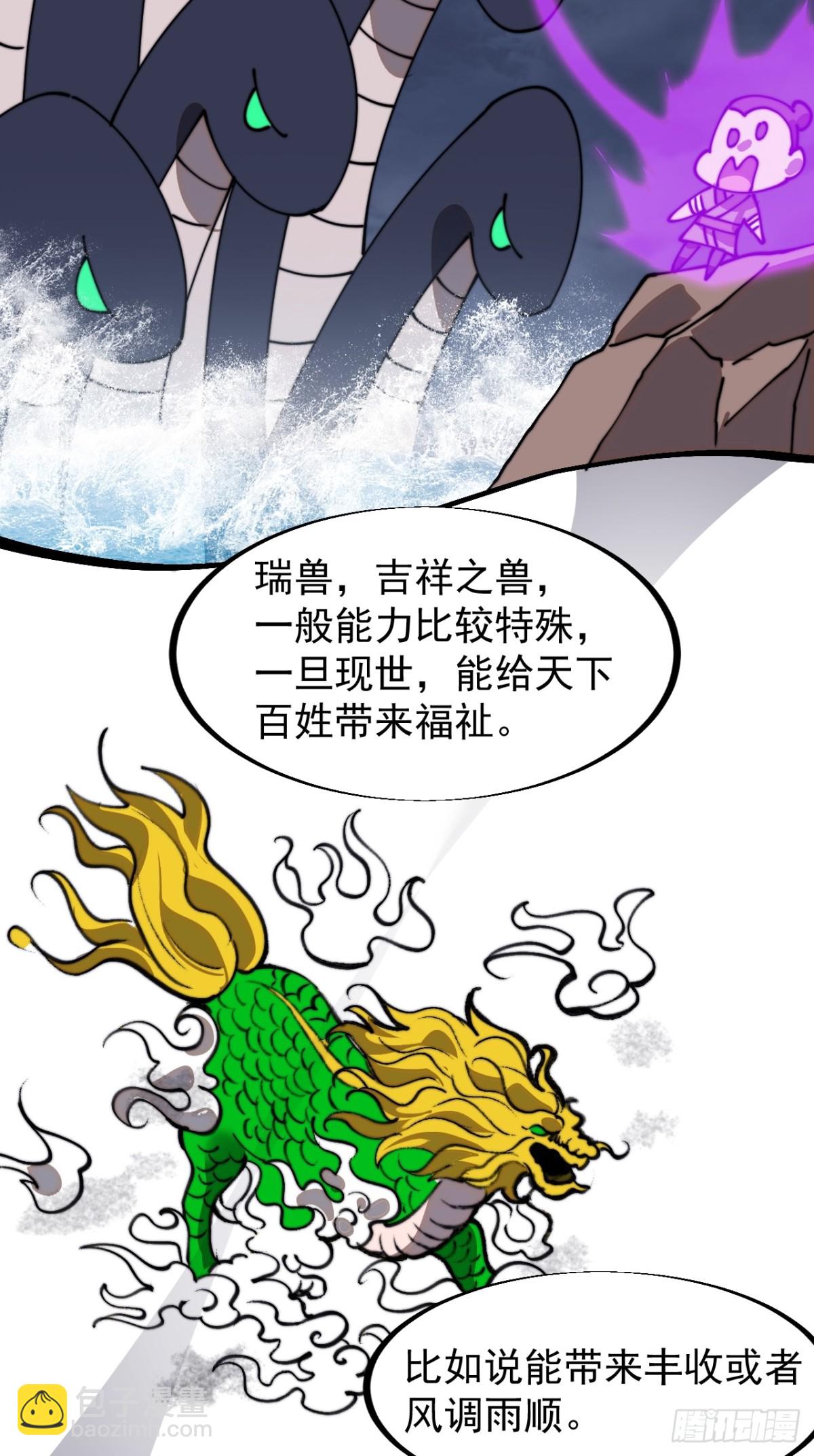 第九百一十八话：独自寻找18