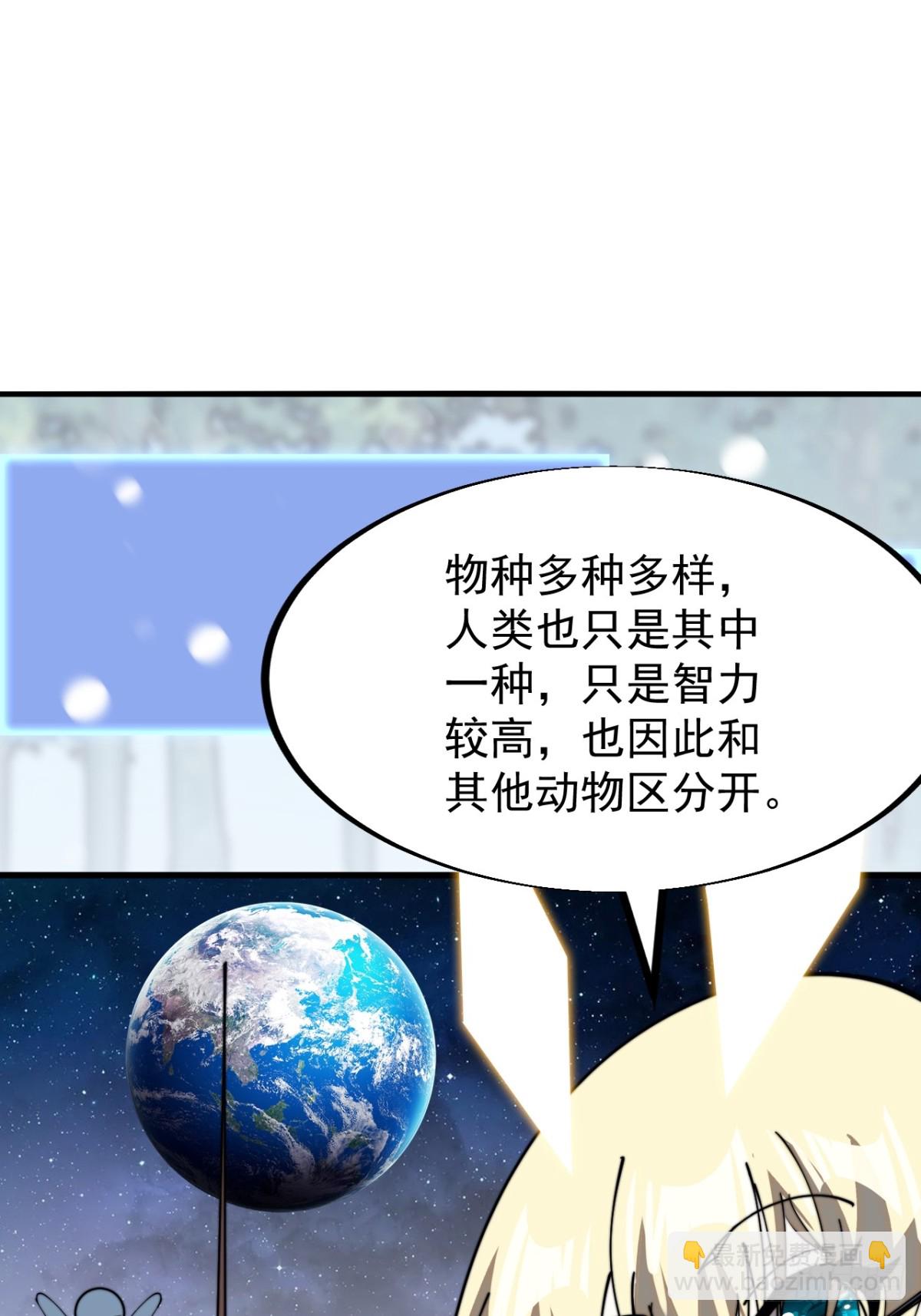 第九百一十八话：独自寻找2