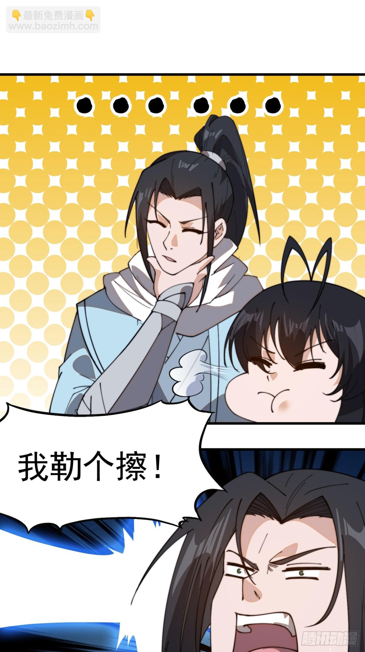 第九百一十八话：独自寻找20