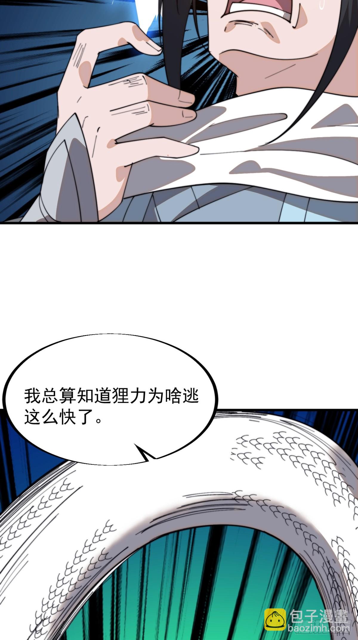 第九百一十八话：独自寻找21