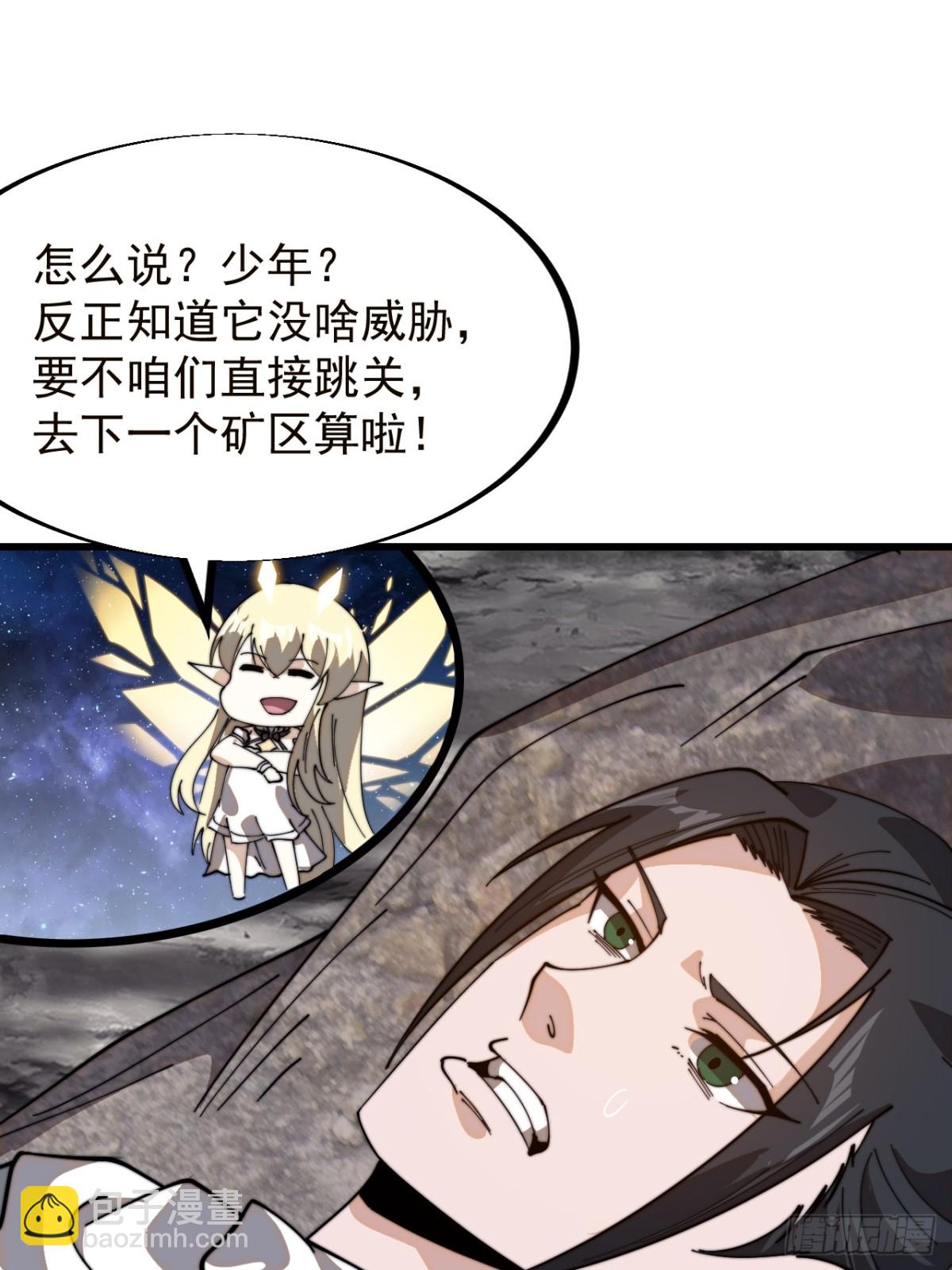 第九百一十八话：独自寻找42