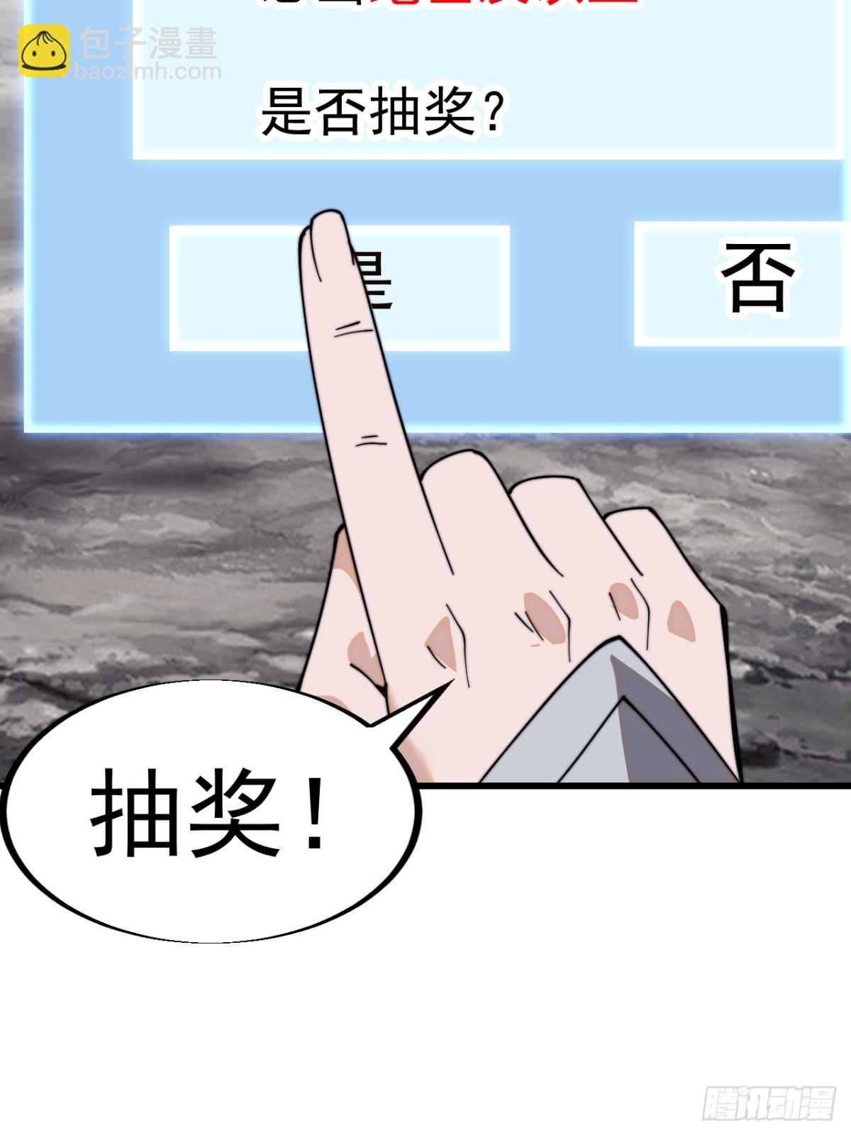 第九百一十八话：独自寻找46