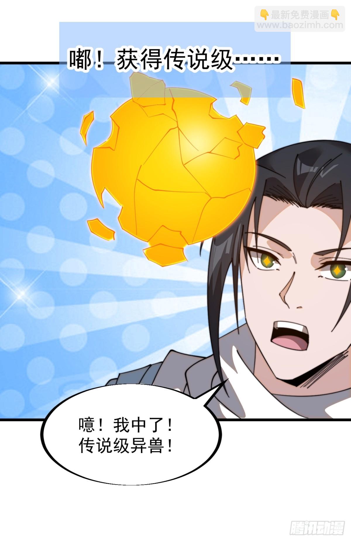 第九百一十八话：独自寻找48