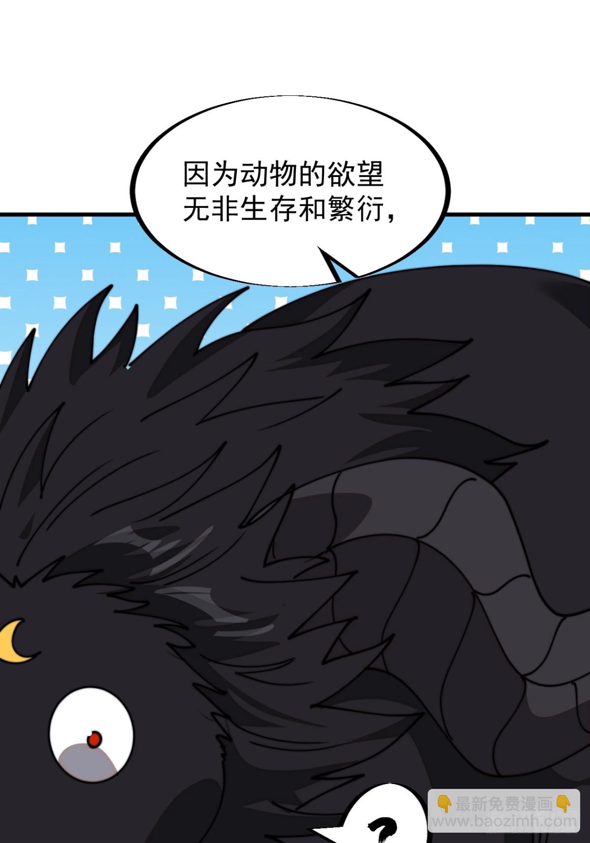 第九百一十八话：独自寻找5