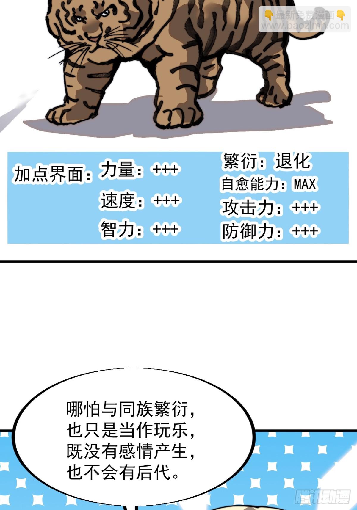 第九百一十八话：独自寻找9