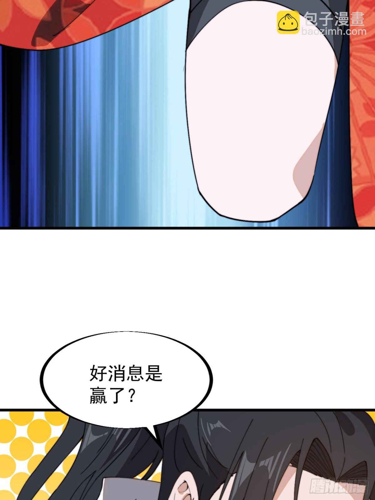 第九百一十九话：坏消息15