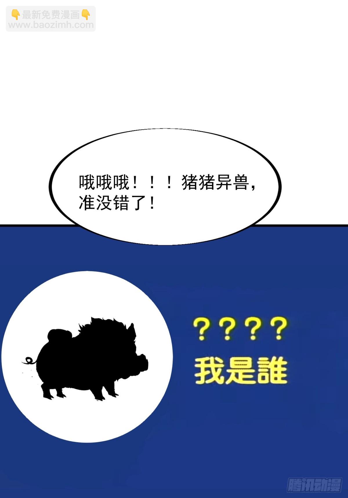 第九百一十九话：坏消息2